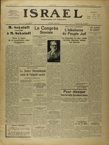 Israël : Hebdomadaire Juif Indépendant Vol.14 N°36 (08 septembre 1933)